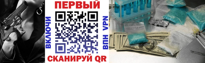 blacksprut рабочий сайт  Нововоронеж  Амфетамин Розовый  хочу наркоту 