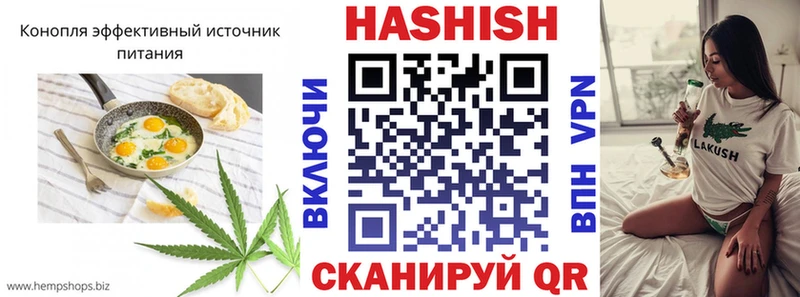 Cannafood конопля  Нововоронеж 
