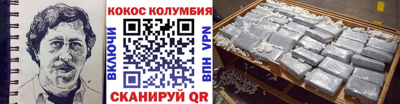 COCAIN FishScale  дарнет шоп  Нововоронеж 