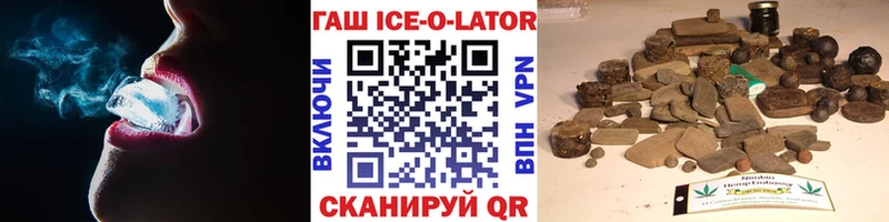 купить закладку  Нововоронеж  кракен онион  Гашиш VHQ 