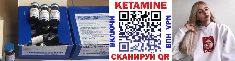 MEGA сайт  Нововоронеж  Кетамин ketamine 