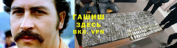 кокаин премиум Гусев