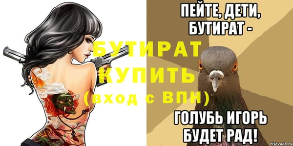 бошки Зеленокумск