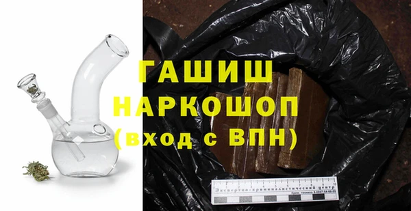 бутик Гусиноозёрск