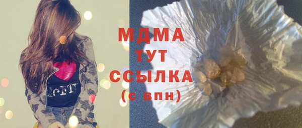 синтетический гашиш Алексин