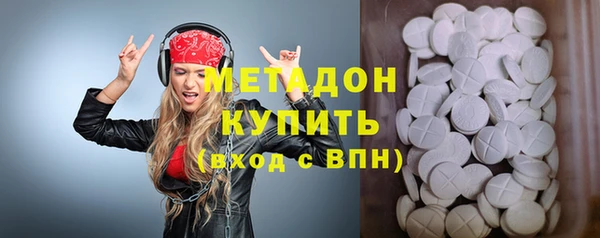 синтетический гашиш Алексин
