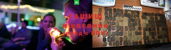 синтетический гашиш Алексин