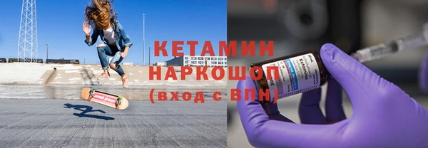 синтетический гашиш Алексин