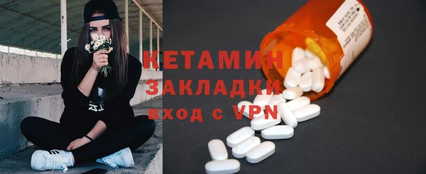 синтетический гашиш Алексин