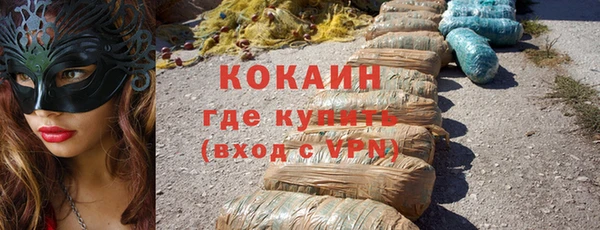 героин Зеленодольск