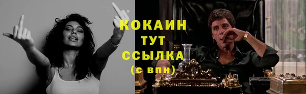 синтетический гашиш Алексин