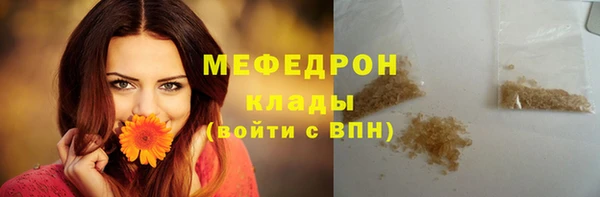 МДПВ Абдулино