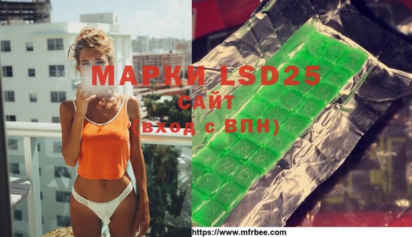 синтетический гашиш Зерноград