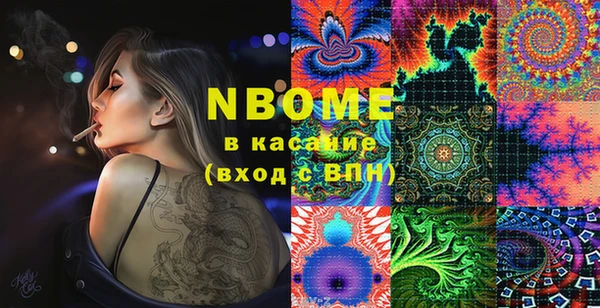 синтетический гашиш Алексин