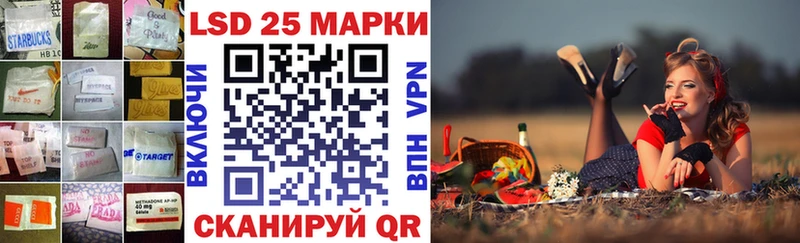 ОМГ ОМГ зеркало  Нововоронеж  ЛСД экстази кислота 