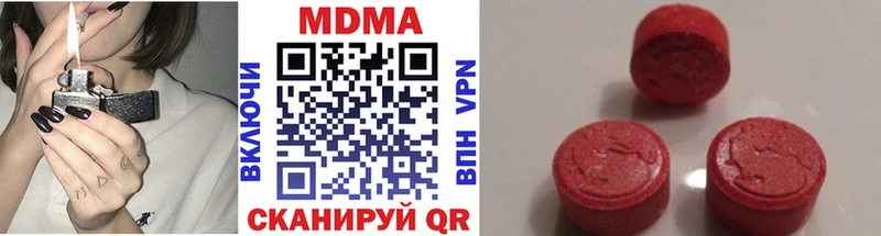 МДМА Molly  Нововоронеж 