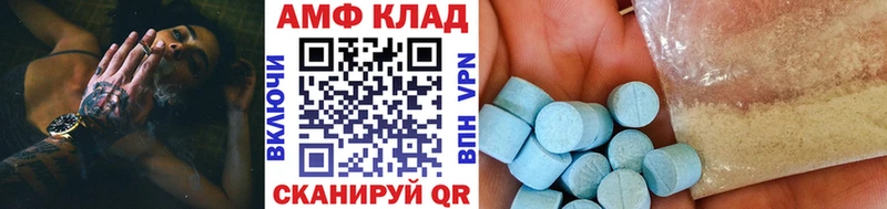 Первитин винт  Нововоронеж 