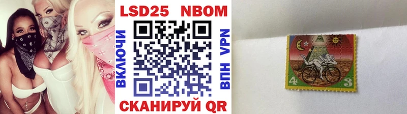 Марки N-bome 1,8мг  KRAKEN зеркало  Нововоронеж 