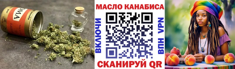 Дистиллят ТГК вейп  Нововоронеж 