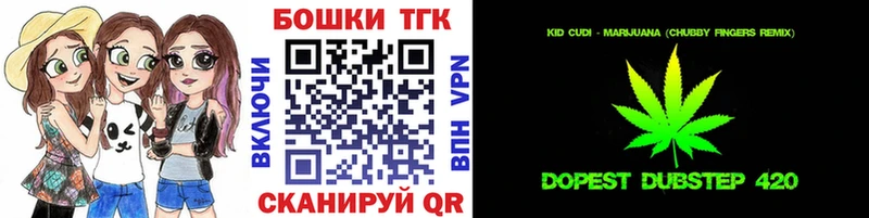 Каннабис сатива  где купить наркоту  маркетплейс формула  Нововоронеж 